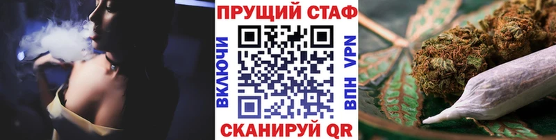 Где найти наркотики Константиновск ГАШ  А ПВП  БУТИРАТ  COCAIN  Меф 