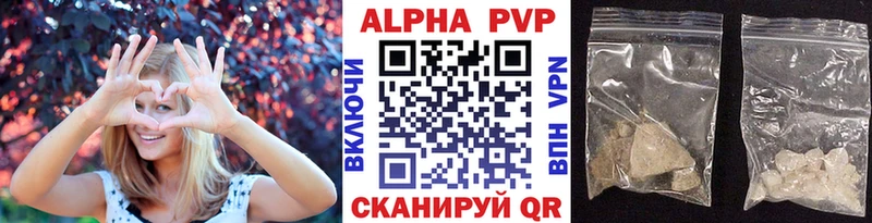 APVP крисы CK  shop Telegram  Константиновск  даркнет сайт 