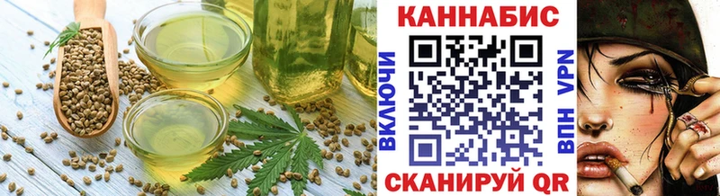 Cannafood конопля Константиновск