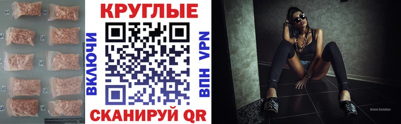Экстази ешки  купить наркотик  Константиновск 