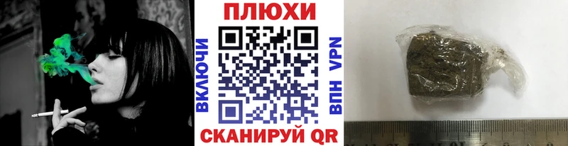 Гашиш гашик Константиновск
