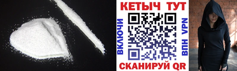 КЕТАМИН VHQ  где продают наркотики  Константиновск 