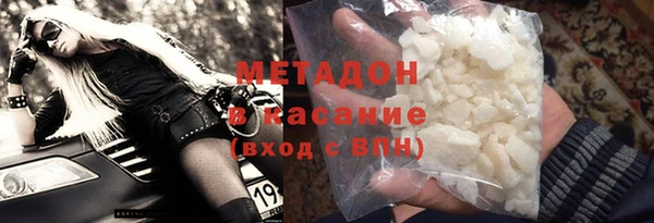 COCAINE Богородск