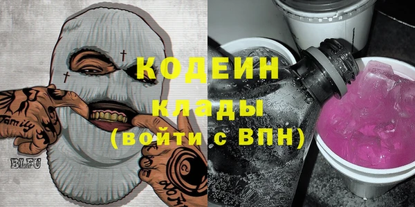 COCAINE Богородск