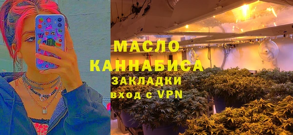 COCAINE Богородск
