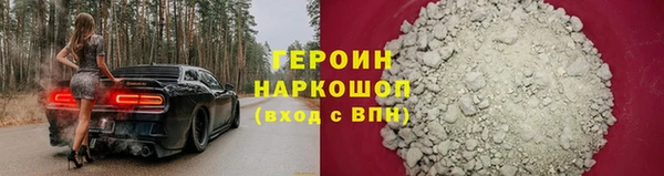 2c-b Богородицк