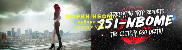 2c-b Богородицк