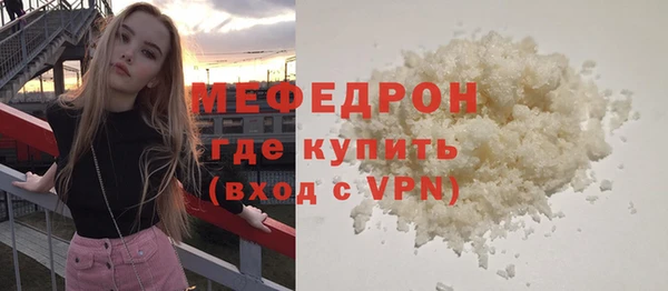 мескалин Семёнов