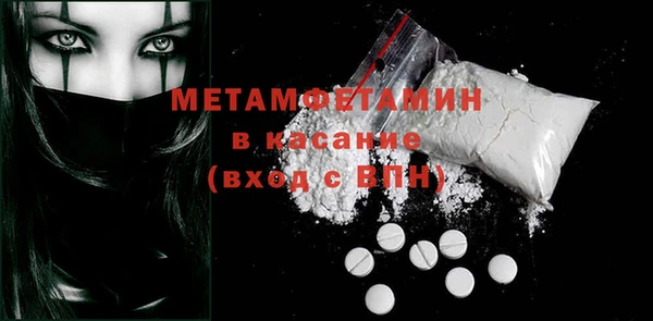 2c-b Богородицк
