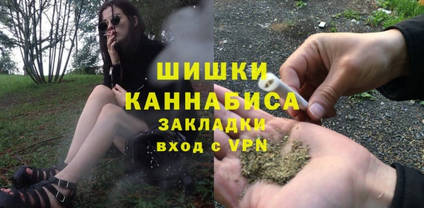 COCAINE Богородск