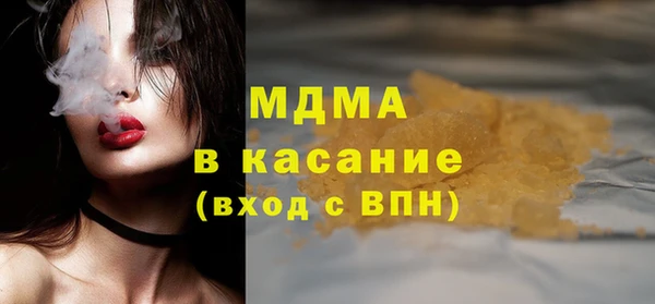COCAINE Богородск