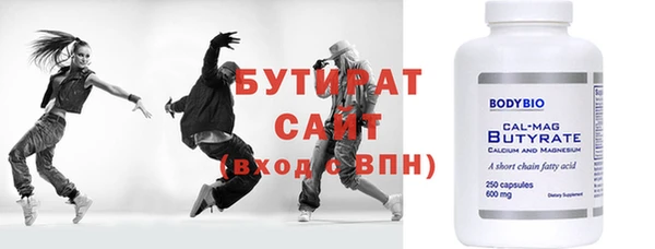 COCAINE Богородск