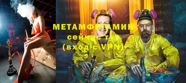 COCAINE Богородск
