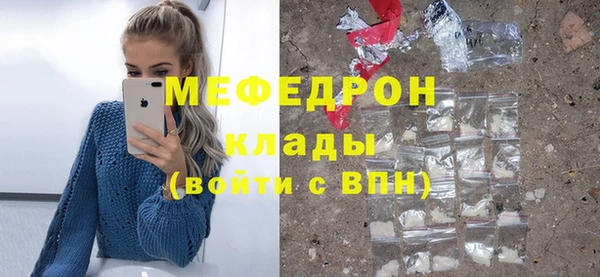 COCAINE Богородск