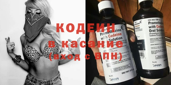COCAINE Богородск