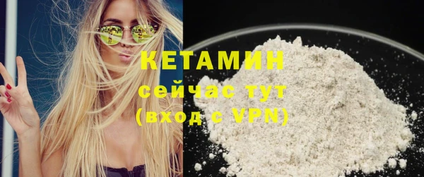 COCAINE Богородск