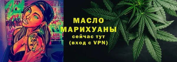 COCAINE Богородск