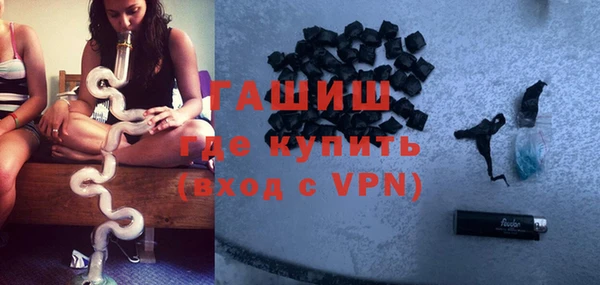 COCAINE Богородск