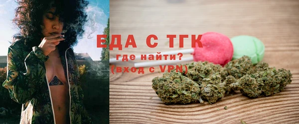 2c-b Богородицк