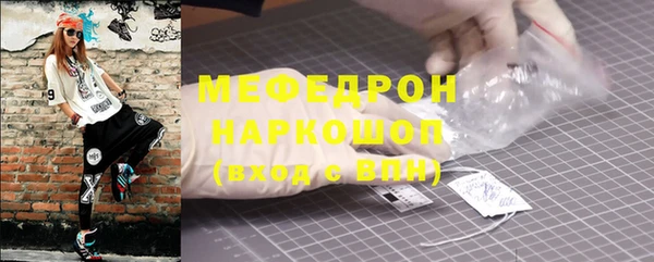 COCAINE Богородск