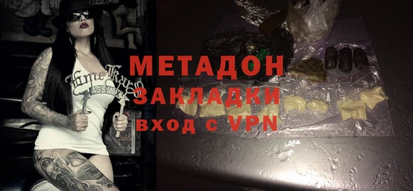 2c-b Богородицк