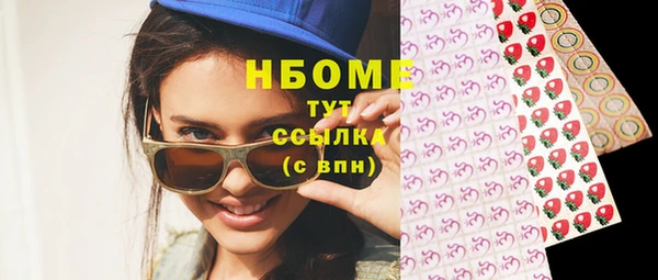 2c-b Богородицк