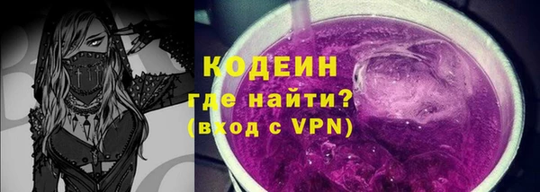 2c-b Богородицк