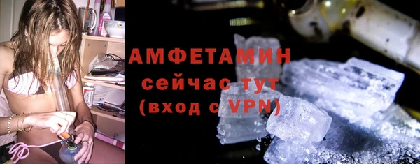 2c-b Богородицк