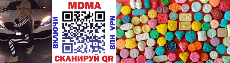 даркнет сайт  Константиновск  MDMA молли 