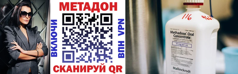 Метадон белоснежный  наркотики  Константиновск 