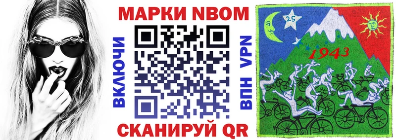 ссылка на мегу ONION  Константиновск  Марки 25I-NBOMe 1,8мг 