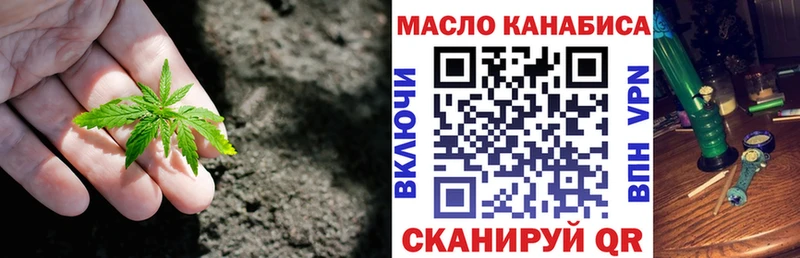 закладка  Константиновск  darknet Telegram  Дистиллят ТГК концентрат 